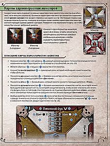 Galda spēle - Gloomhaven. Tumšā osta